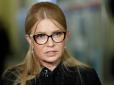 Третя ходка: Тимошенко з-за грат пояснила, де візьме 33 млн грн на заставу