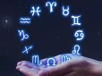 Це може здивувати! Що передбачає дата вашого народження на 2026 рік