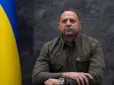 ЗМІ дізналися, де та ким зараз працює Єрмак (документ)