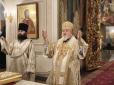 Крім одного, звичайно: Митрополит РПЦ назвав 