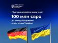 Енергетичний щит для Києва: Як Німеччина підвищує теплову підтримку Києва