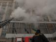 У Києві на Хрещатику спалахнув легендарний готель, евакуювали десятки гостей (відео)