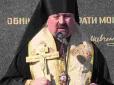 Біс попутав: ПЦУ звільнила з посади свого єпископа за результатами розслідування про видачу посвідчень священників ухилянтам