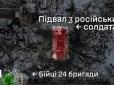 Росіяни намагалися просочитися між позиціями Сил оборони у Часовому Ярі, але все пішло не за їхнім планом (відео)