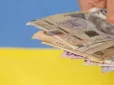 Від 100 до 2595 гривень: Ось кому і на скільки підвищать пенсію з 1 березня
