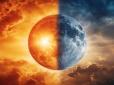 Астрономи розповіли, коли на Землі слід чекати 
