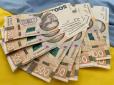 Діти можуть отримати по 6500 грн: Ось хто може розраховувати на таку виплату