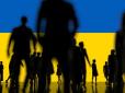 Демографічна катастрофа? Експерти заявили про різке скорочення населення України