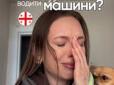 Красива картинка для туристів та кошмар у повсякденних клопотах: Українка відверто розповіла про мінуси життя в Тбілісі