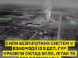 Відпрацювали точно: Сили безпілотних систем уразили склад дронів, літак та РЛС росіян у Криму (відео)
