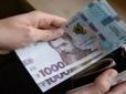 Одна довідка збільшить пенсію на понад 1000 грн: Ось що треба зробити