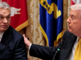 Трамп телефоном зізнався в любові до Орбана та Угорщини (відео)