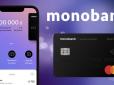 Нова схема геніально проста й підступна: Шахраї атакують клієнтів Monobank