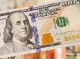 Українці відмовляються від долара: Ось у  якій валюті зараз зберігають заощадження