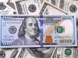 Щоб не прогадати: Економіст розповів, коли найкраще купувати долар