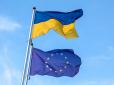 Великий торг: В Європі скрупульозно рахують, як вступ України до ЄС вплине на їхні гаманці, - Шлінчак