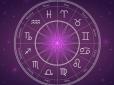 Особливі: Названо  знаки зодіаку, яким усе в житті дається легко