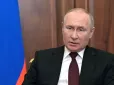 У Кремля значні збитки: Стратегічний задум ЗСУ щодо знищення потенціалу РФ має чотири ланки, - військовий аналітик