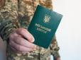 Перевірте список! Кого можуть мобілізувати уже в травні