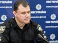 Бути чи не бути? Клименко розповів, коли почнуть обговорювати закон про цивільну зброю