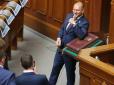 Світить тюрма та конфіскація майна: Нардепа судитимуть за відмивання понад 9 млн грн