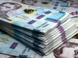Доплата до пенсії понад 1000 грн: Ось хто може отримати і як оформити