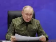 Путін дуже боїться дронів? У Москві вимкнуть навіть СМС до 9 травня
