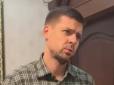 Зручний гачок для московських чекістів: Новий очільник столичної прокуратури має в росіі живих батьків — журналістське розслідування