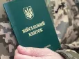 Мобілізованим держслужбовцям хочуть зараховувати трудовий стаж у потрійному розмірі: Що відомо