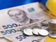 Право на пенсію для безробітних: Ось як накопичити необхідний стаж
