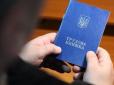 Варто знати! Чи треба зберігати паперову трудову книжку після оцифрування