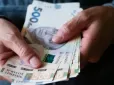 Українцям скасували частину пільг: Ось про які виплати йдеться