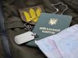 Давно пора: У всіх ТЦК України відбуваються масові раптові перевірки