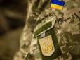 Доводиться чекати місяцями: Чому військовим можуть недоплачувати гроші