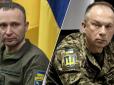 Драпатий замість Сирського: Юрій Бутусов про очікування, ризики, перспективи  (відео)