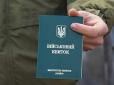 Оце так: На Полтавщині мобілізували чоловіка після інсульту - Лубінець вимагає перевірки
