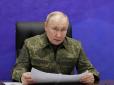 Путін провів перестановки: Аналітики ISW пояснили, що стоїть за змінами у військовому командуванні Росії