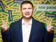 Офіс Генпрокурора відкрив два кримінальні провадження щодо нардепа зі 