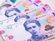 Чи підвищать податки для ФОПів в Україні до кінця війни: Гетманцев дав остаточну відповідь