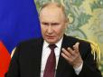 Путін спускає все! Росія розпродає золото - темпи скорочення запасів безпрецедентні в її історії