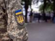 У Львові в ході нападу на групу оповіщення ТЦК військовослужбовець дістав смертельне поранення