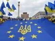ЄС виділяє Україні €6,1 млрд на озброєння: Що саме закуплять