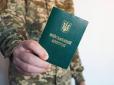 Штраф у 17 тис. скасували: Суд назвав причину, яка врятувала чоловіка від покарання за неявку до ТЦК