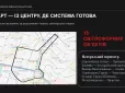 ​У Києві щоранку під час хвилини мовчання зупинятиметься рух транспорту. Крім того в столиці скоротять комендантську годину