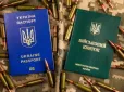Мобілізація до 25 років: Хто з чоловіків може потрапити під призов попри вікове обмеження
