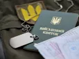 Чи можуть поліцейські вимагати військовий документ: Що дозволено під час мобілізації