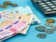 Не втрачайте часу: Що зробити до виходу на пенсію, щоб не отримувати мінімальні виплати