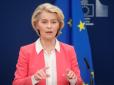 У Варшави були власні сподівання на ці 10-20 млрд євро:  Польща обурена планом Єврокомісії віддати залишки коштів SAFE на спільні з Україною оборонні проєкти, - ЗМІ