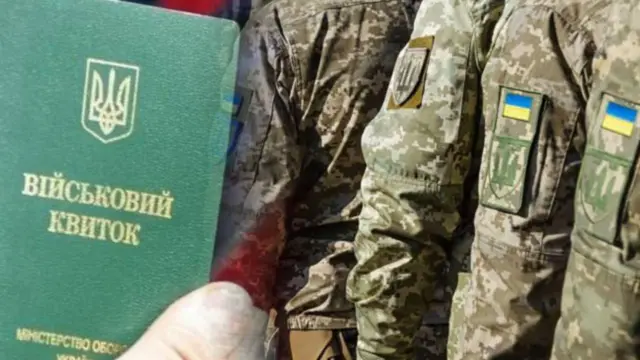 Якщо отримали повістку від ТЦК: Українцям пояснили, чи означає це автоматичну мобілізацію