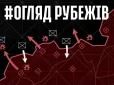Знаходять десятки причин аби не вирушати на Добропілля: Ворог стикається із саботажем власних підрозділів, готуючи нові штурми на найгарячіший ділянці російсько-українського фронту